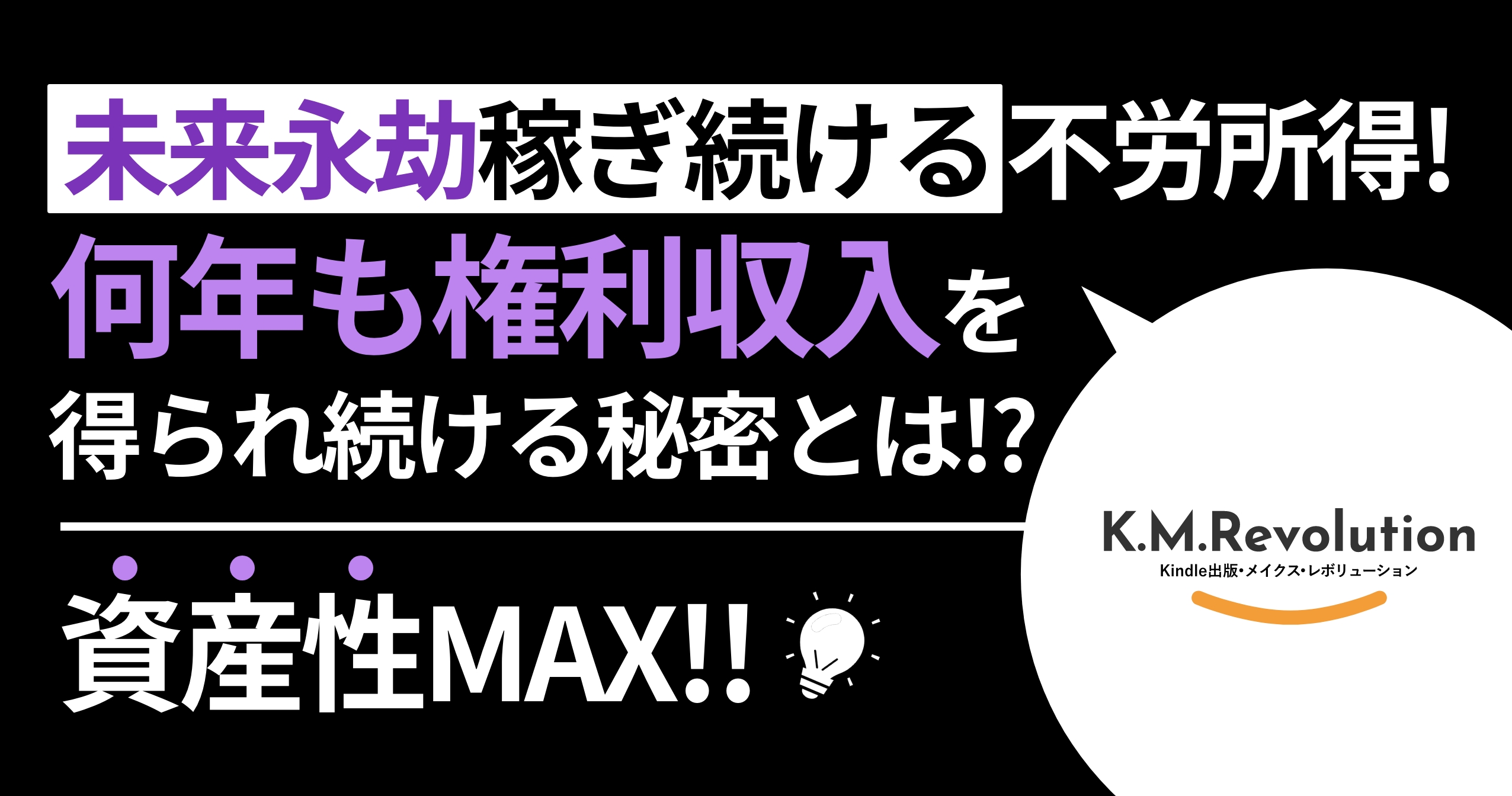 K M Revolution Just Another Wordpress Site